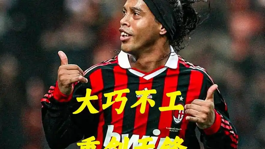 阿根廷足球